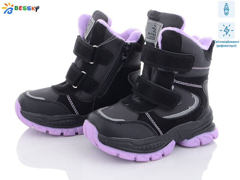 B2971-2B світловідбивач, 8 (28-35), <strong>560</strong>, зима