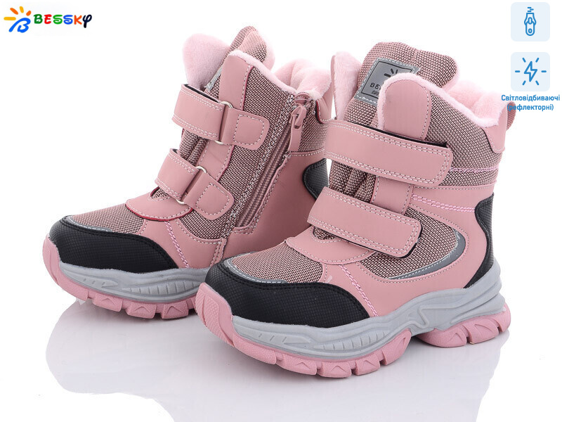 B2971-4B світловідбивач, 8 (28-35), <strong>560</strong>, зима