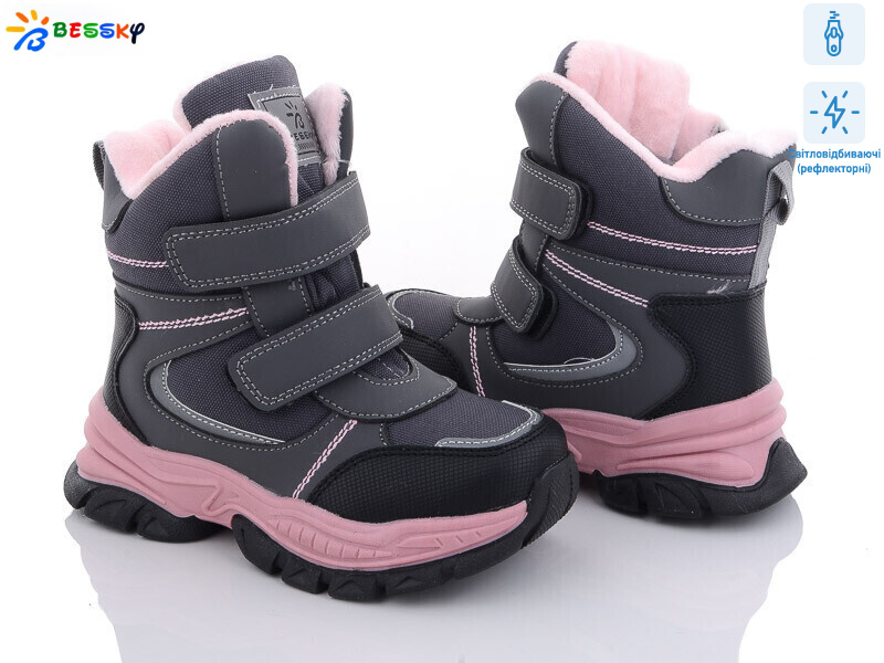 B2971-6B світловідбивач, 8 (28-35), <strong>560</strong>, зима