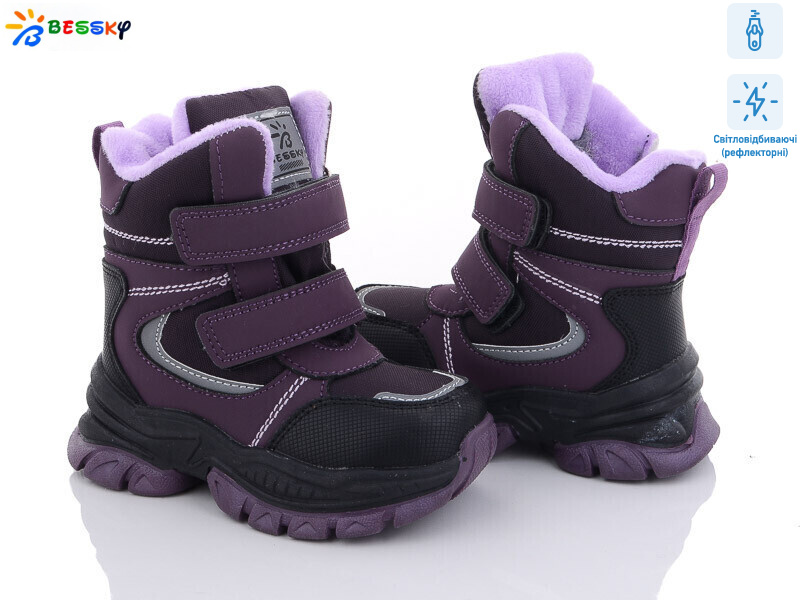 B2971-3A світловідбивач, 8 (23-28), <strong>480</strong>, зима