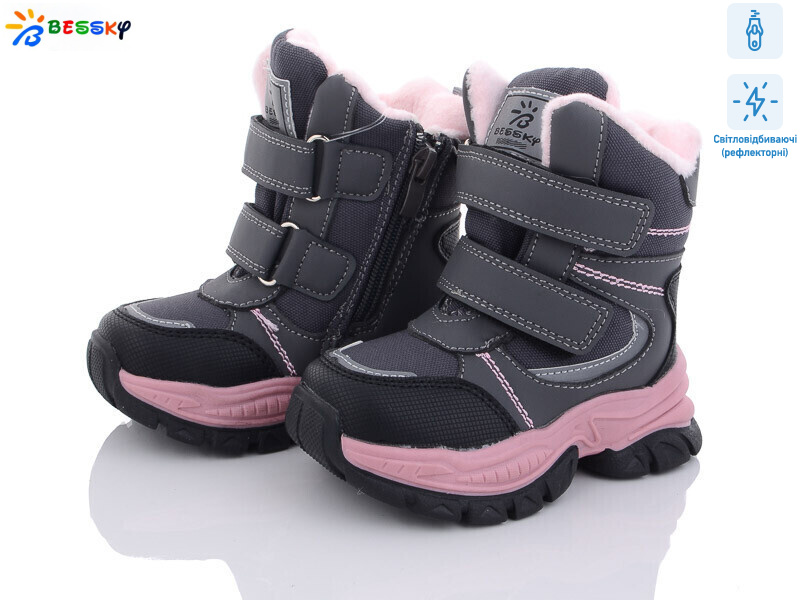 B2971-6A світловідбивач, 8 (23-28), <strong>480</strong>, зима