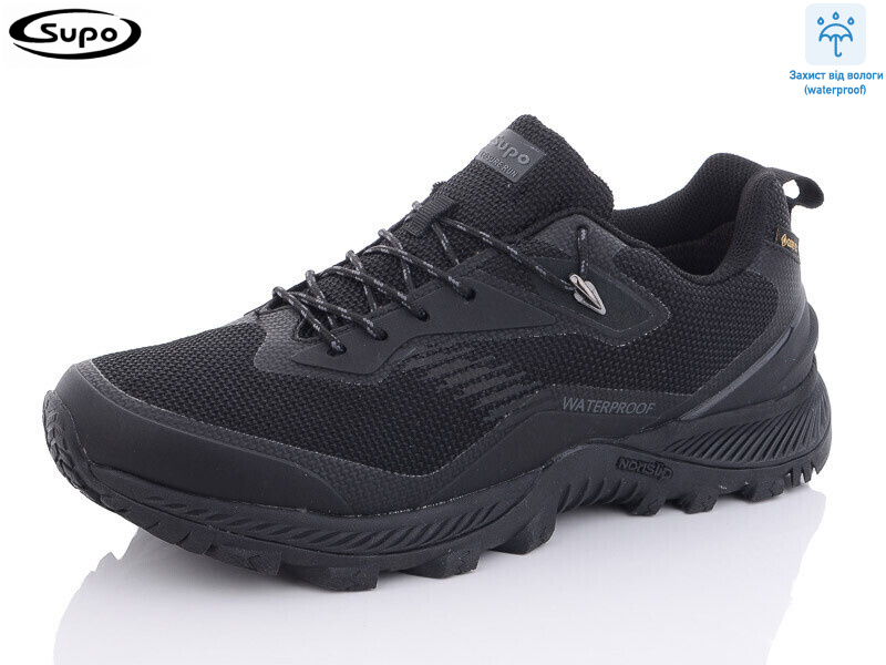 A2576-1 термо, 8 (41-46), <strong>25</strong>, демісезон