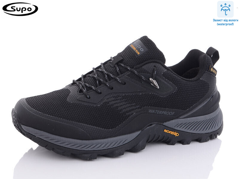 A2576-6 термо, 8 (41-46), <strong>25</strong>, демісезон