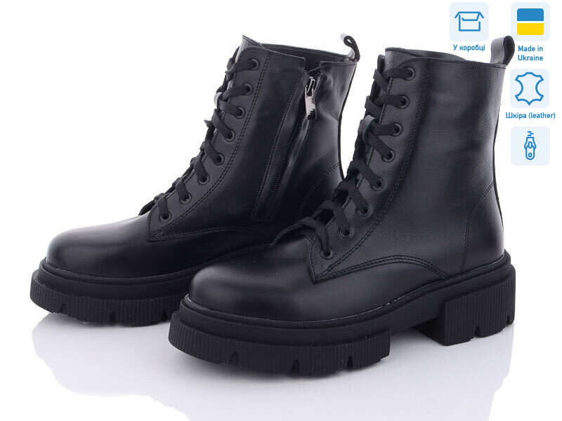 2371-12, 8 (36-40), <strong>950</strong>, демісезон