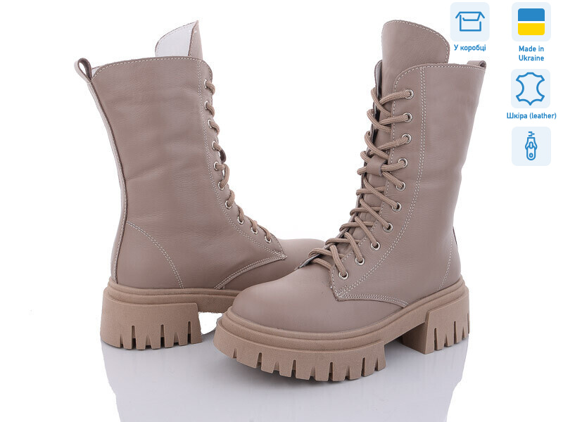 8260-8, 8 (36-41), <strong>1100</strong>, демісезон