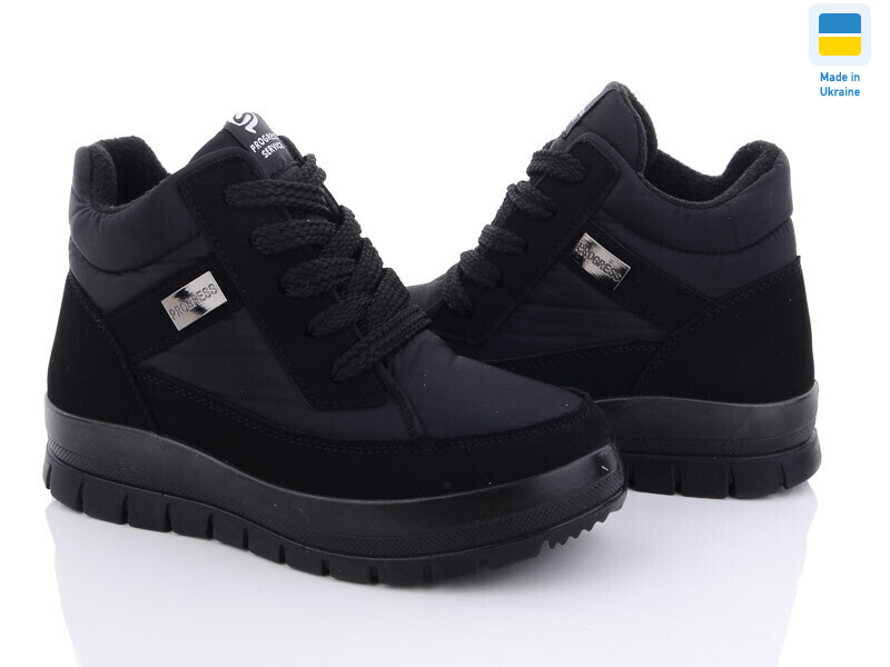 Progress 4505-old, 6 (36-41), <strong>620</strong>, зима