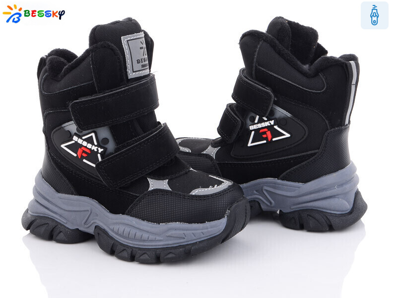 B2972-2A, 8 (23-28), <strong>480</strong>, зима