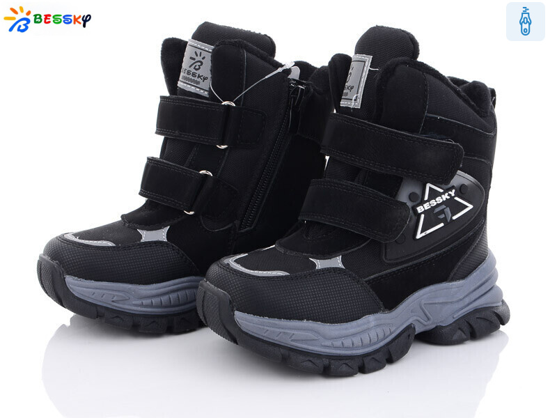 B2972-1B, 8 (27-32), <strong>520</strong>, зима