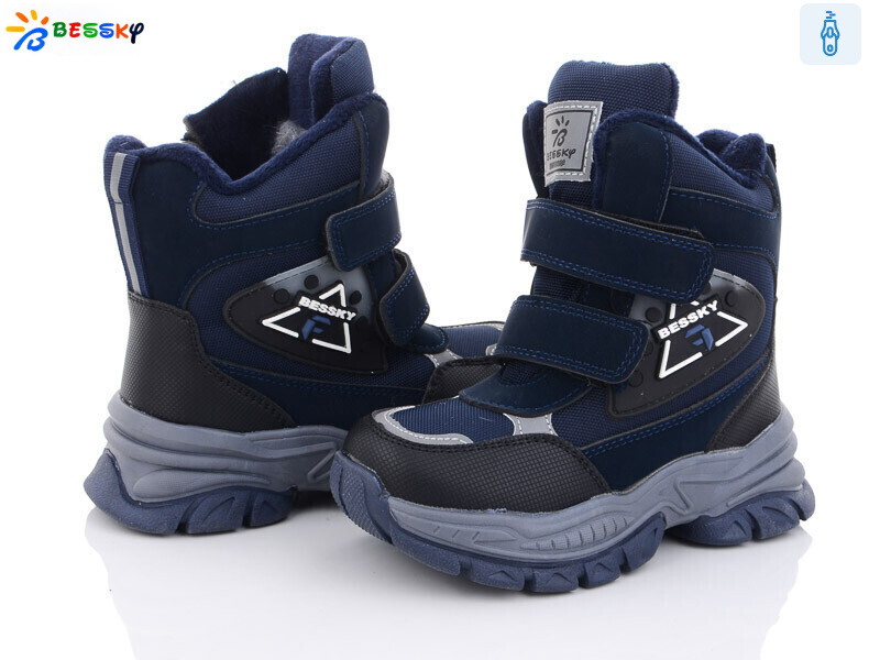 B2972-4B, 8 (27-32), <strong>520</strong>, зима