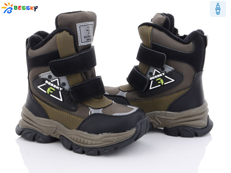 B2972-5B, 8 (27-32), <strong>520</strong>, зима