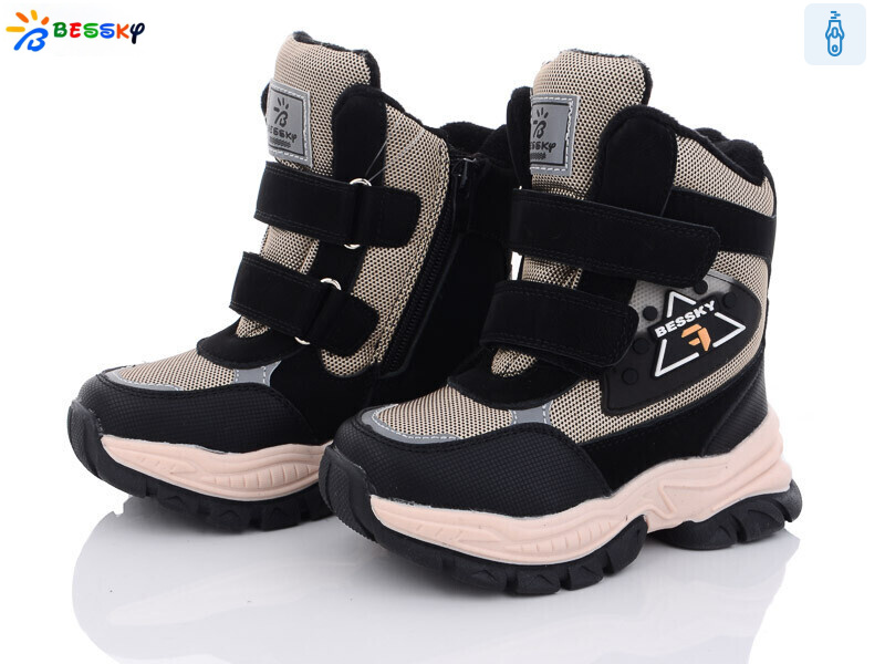 B2972-6B, 8 (27-32), <strong>520</strong>, зима