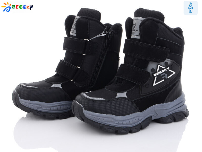 B2972-1C, 8 (32-37), <strong>560</strong>, зима