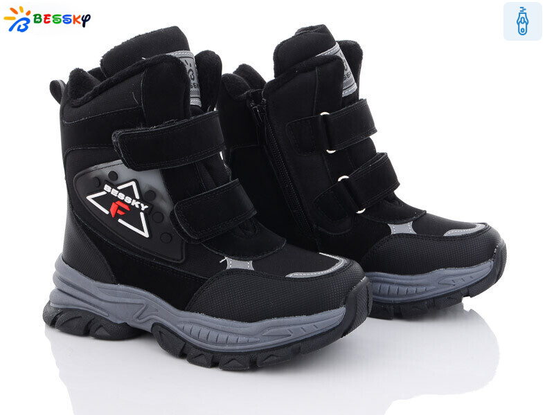 B2972-2C, 8 (32-37), <strong>560</strong>, зима