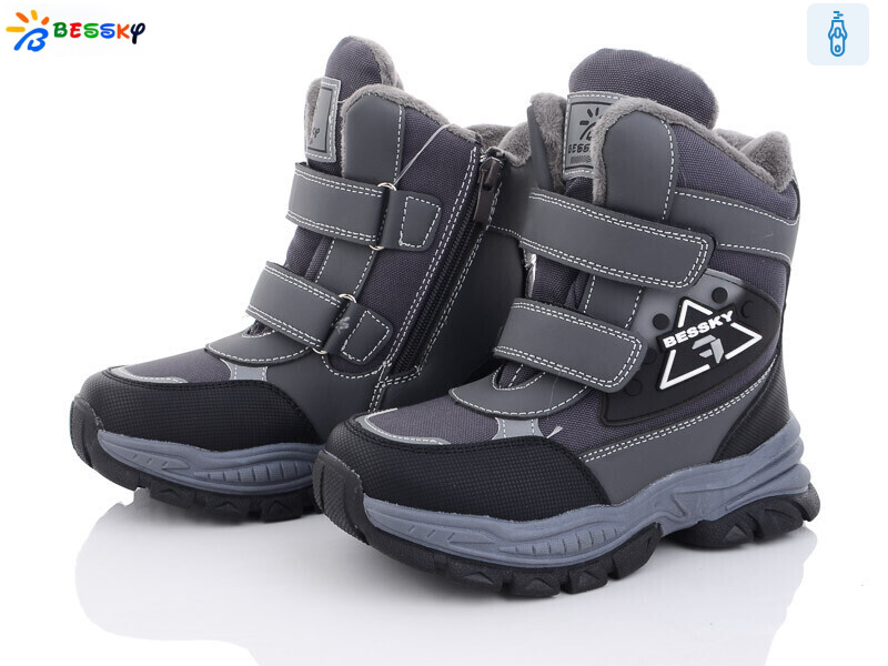 B2972-3C, 8 (32-37), <strong>560</strong>, зима