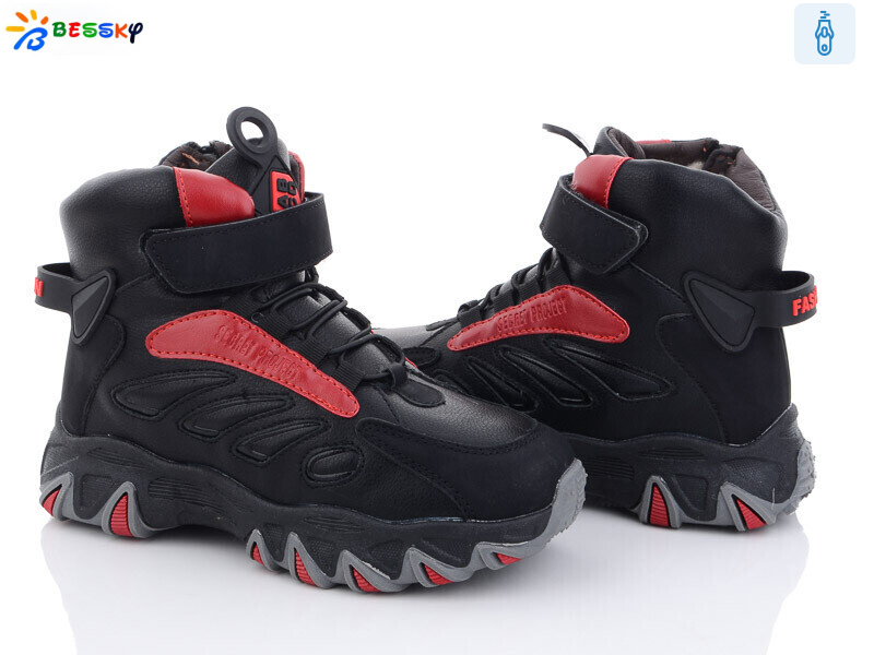 BM3127-2C, 8 (32-37), <strong>520</strong>, зима