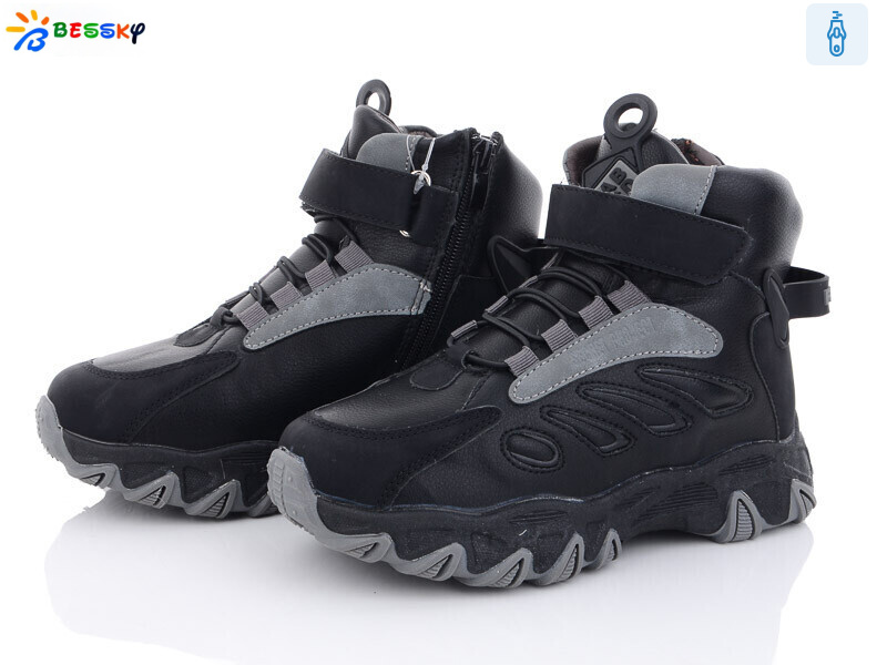 BM3127-3C, 8 (32-37), <strong>520</strong>, зима