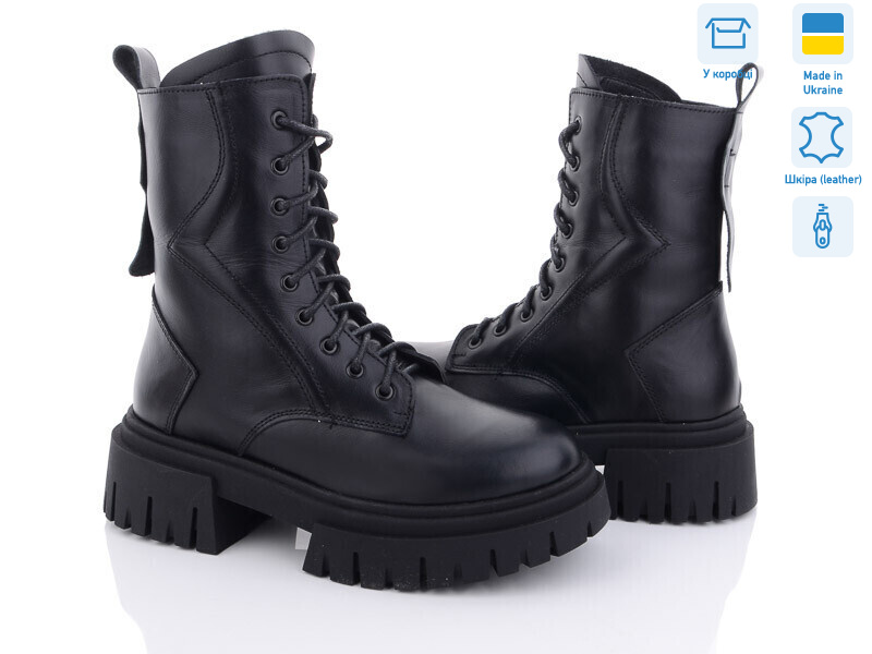 239-12, 8 (37-40), <strong>1000</strong>, зима