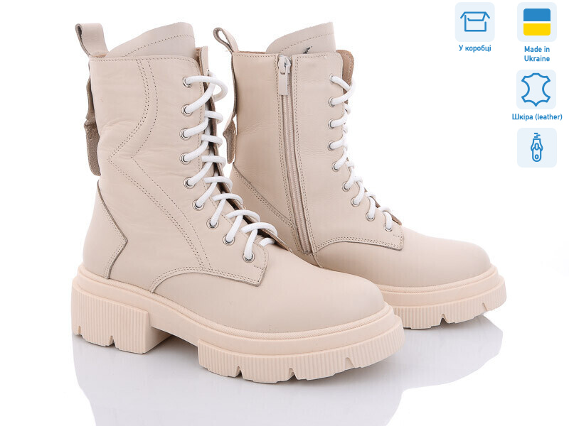 2390-1, 8 (36-40), <strong>950</strong>, демісезон