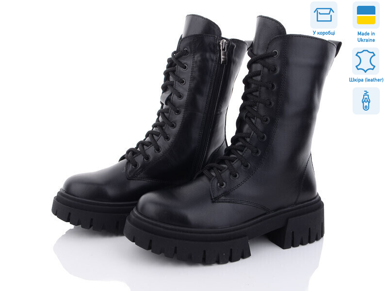 8260-12, 8 (37-41), <strong>1100</strong>, зима