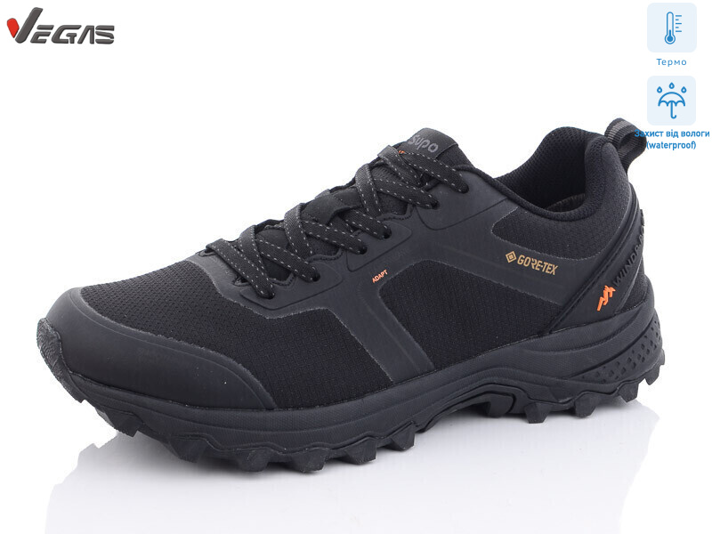 A2559-5, 8 (41-46), <strong>22</strong>, демісезон