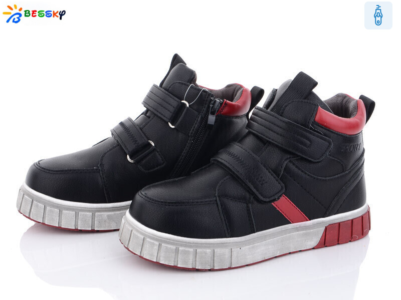 B2922-1C, 8 (32-37), <strong>520</strong>, зима