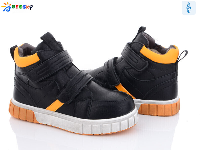 B2922-2C, 8 (32-37), <strong>520</strong>, зима