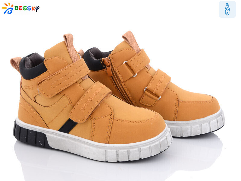 B2922-3C, 8 (32-37), <strong>520</strong>, зима