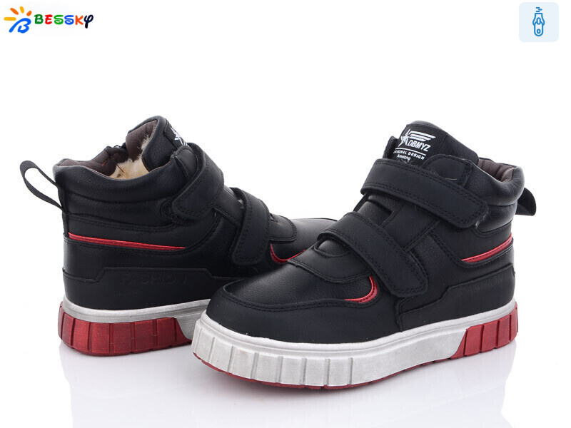 B2923-1C, 8 (32-37), <strong>520</strong>, зима