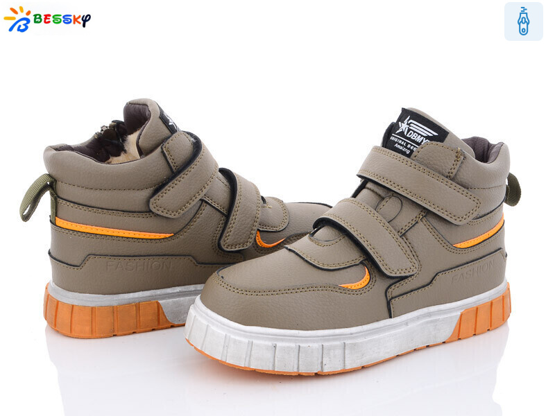 B2923-3C, 8 (32-37), <strong>520</strong>, зима