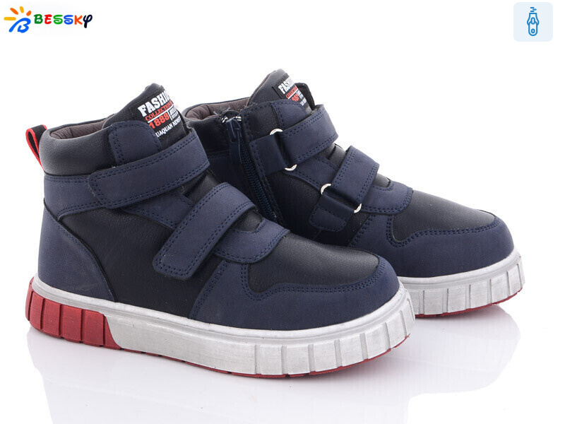 B2924-2C, 8 (32-37), <strong>520</strong>, зима