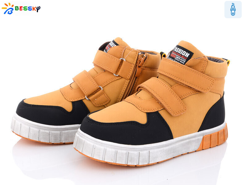 B2924-3C, 8 (32-37), <strong>520</strong>, зима