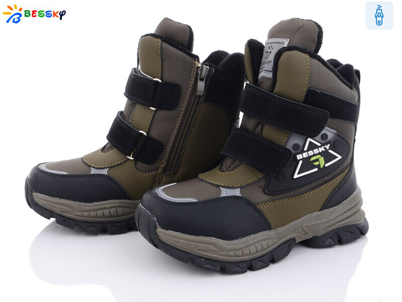 B2972-5C, 8 (32-37), <strong>560</strong>, зима