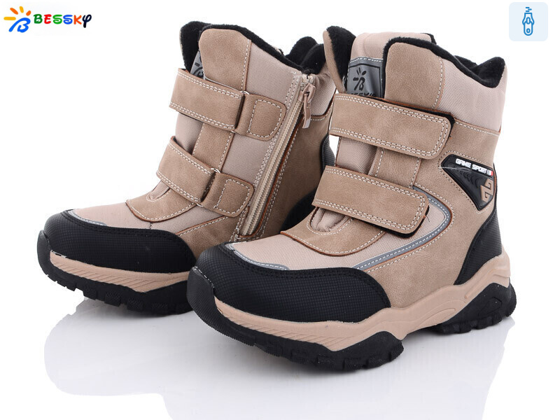 B3051-5C, 8 (32-37), <strong>560</strong>, зима