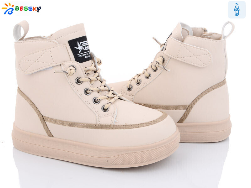 B2968-3C, 8 (32-37), <strong>480</strong>, зима