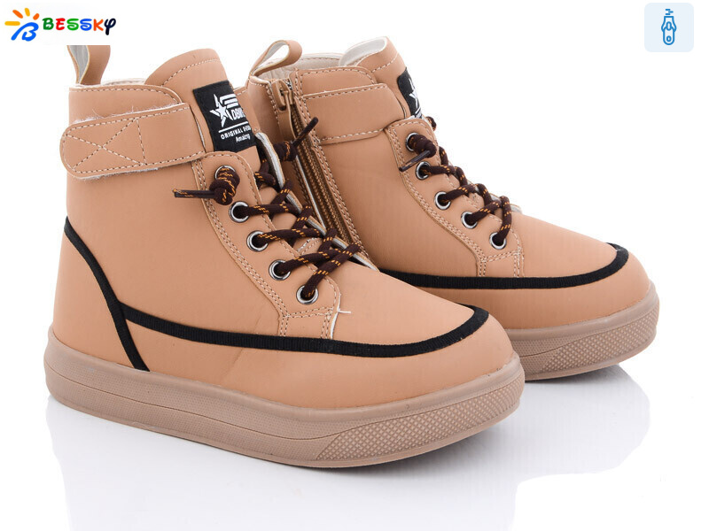 B2968-4C, 8 (32-37), <strong>480</strong>, зима