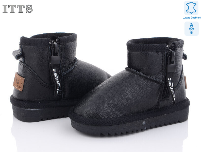 5115-6, 6 (22-26), <strong>600</strong>, зима