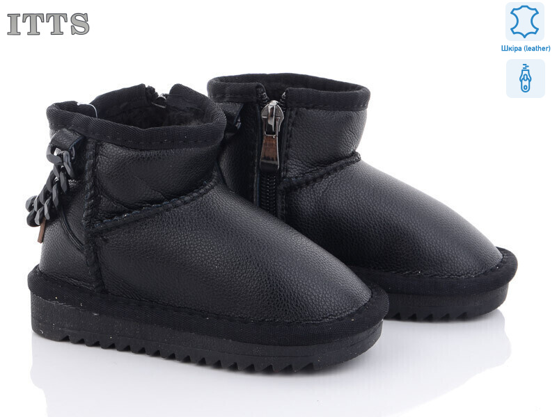 5117-6, 6 (22-26), <strong>600</strong>, зима