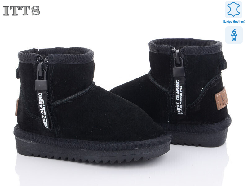 5115-A, 6 (22-26), <strong>600</strong>, зима