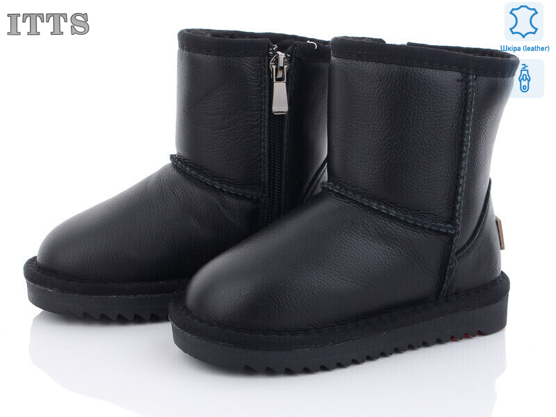 7002, 6 (26-31), <strong>600</strong>, зима