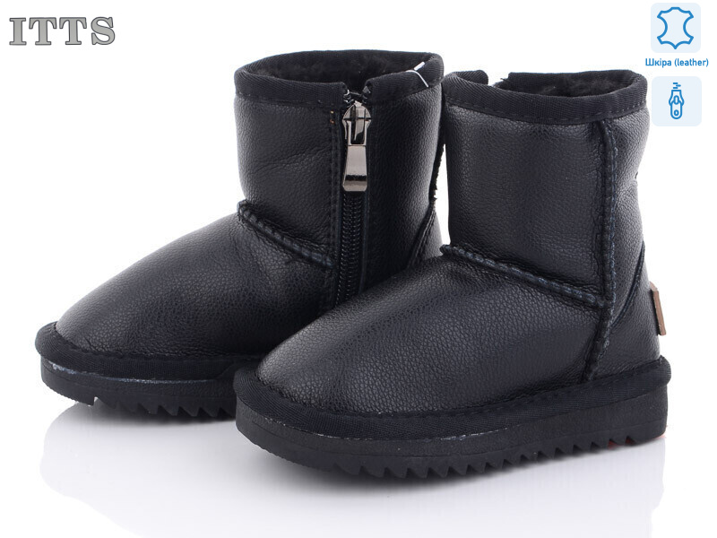 7801-6, 6 (22-26), <strong>600</strong>, зима