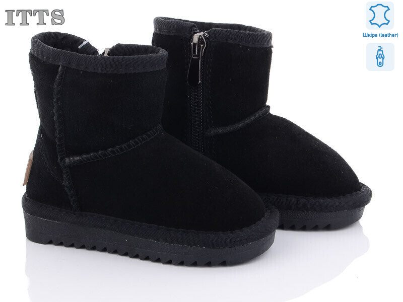 7801-A, 6 (22-26), <strong>600</strong>, зима