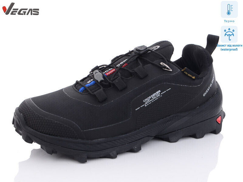 A2586-3 термо, 8 (41-46), <strong>22</strong>, демісезон