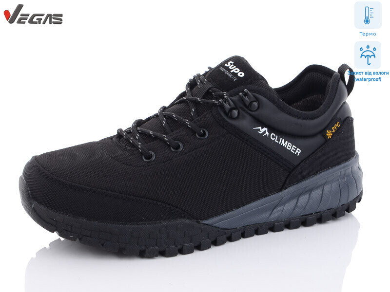 A2568-9 термо, 8 (41-46), <strong>22</strong>, демісезон