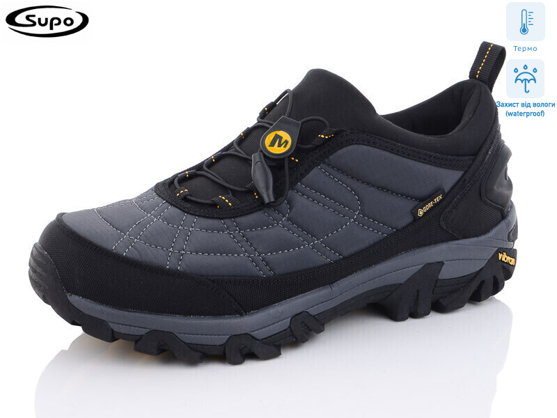 A2529-2 термо, 8 (41-46), <strong>25</strong>, демісезон