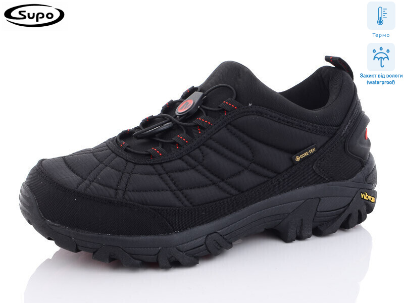 A2529-3 термо, 8 (41-46), <strong>25</strong>, демісезон