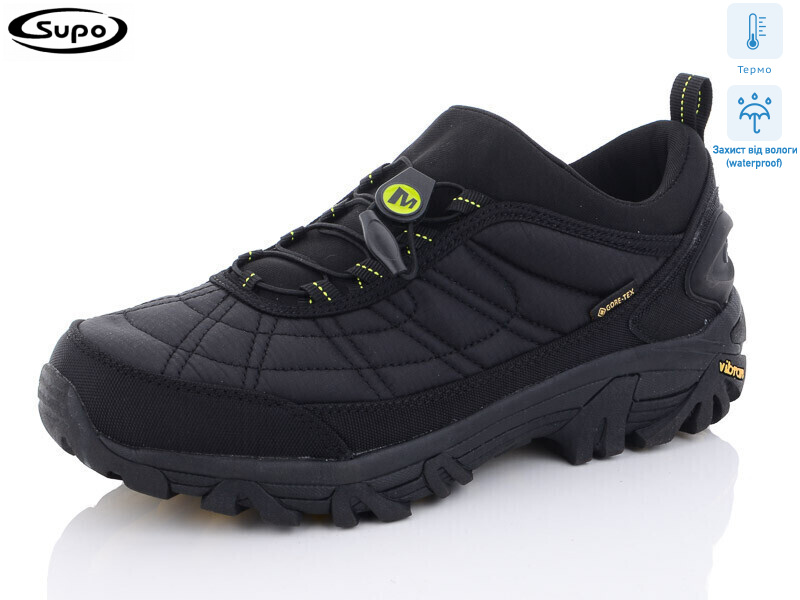 A2529-5 термо, 8 (41-46), <strong>25</strong>, демісезон