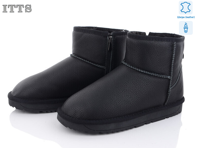 H8854-1, 6 (41-45), <strong>700</strong>, зима