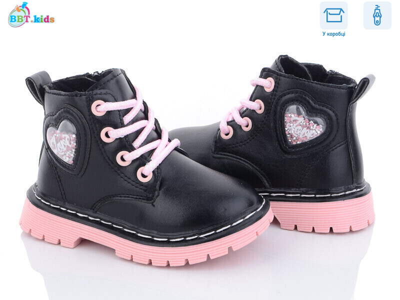 R6818-2, 8 (21-26), <strong>280</strong>, демісезон