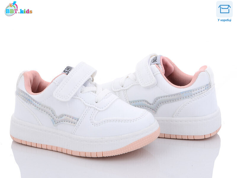 H6717-6, 8 (26-31), <strong>270</strong>, демісезон