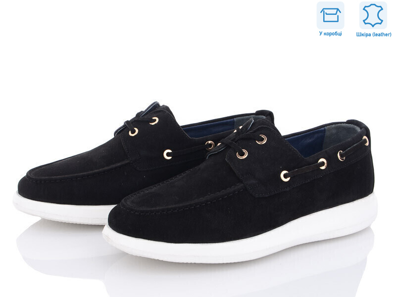 920 black, 7 (40-45), <strong>950</strong>, демісезон